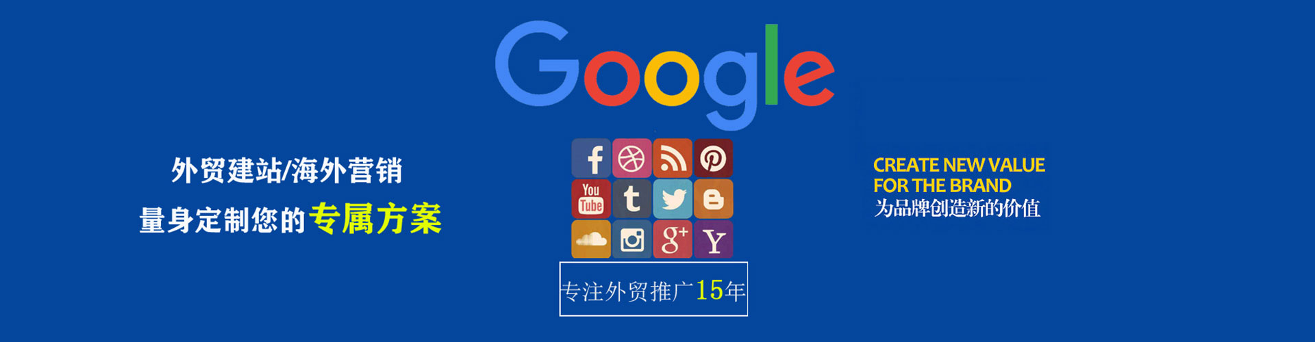 麦盖提sem推广