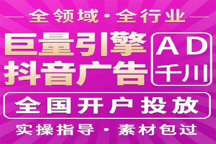 电影宣传中SEM优化师的角色与作用——一则电影营销成功案例